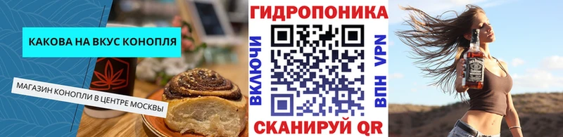 Еда ТГК марихуана  Пестово 