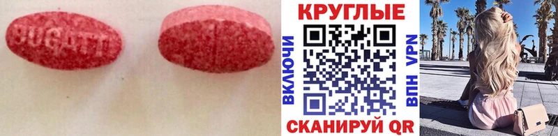 ЭКСТАЗИ бентли  kraken маркетплейс  Пестово 