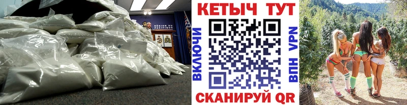 Кетамин VHQ  что такое   Пестово 