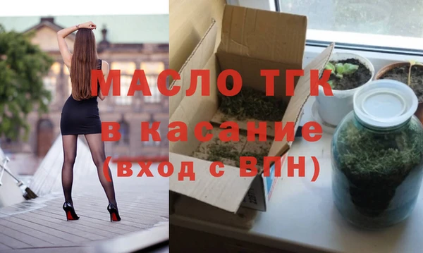 соль курить ск Волоколамск