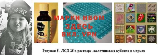 соль курить ск Волоколамск