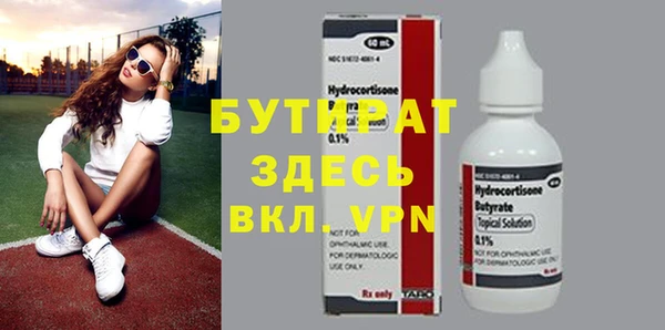 ECSTASY Волосово