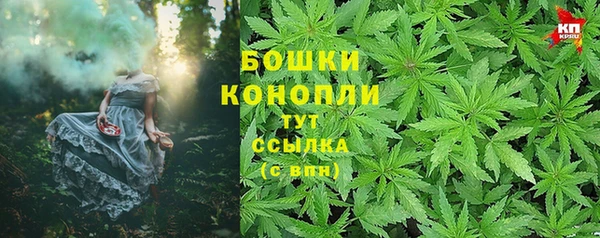 герыч Володарск