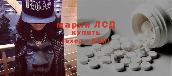 герыч Володарск