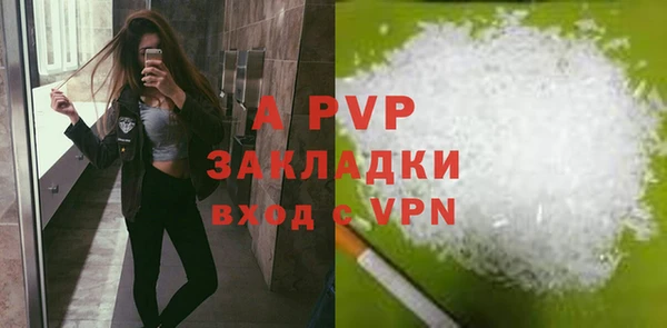 ECSTASY Волосово