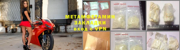 герыч Володарск