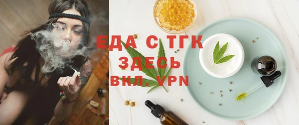 герыч Володарск