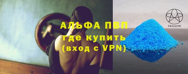 герыч Володарск