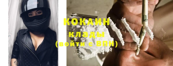 соль курить ск Волоколамск