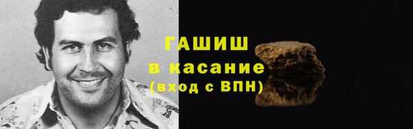 соль курить ск Волоколамск
