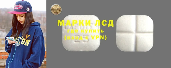 ECSTASY Волосово