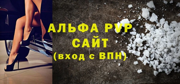 соль курить ск Волоколамск
