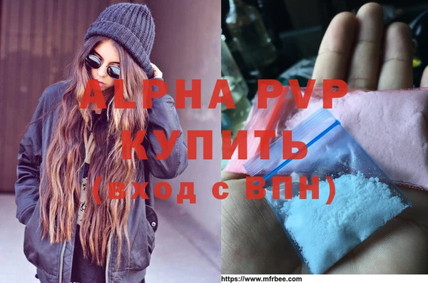 соль курить ск Волоколамск