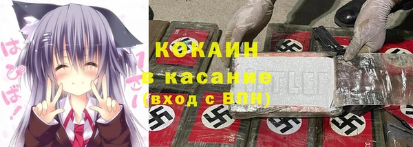 ECSTASY Волосово