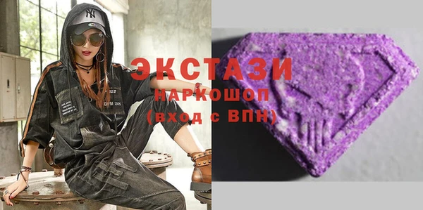 ECSTASY Волосово