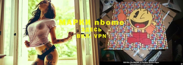 соль курить ск Волоколамск