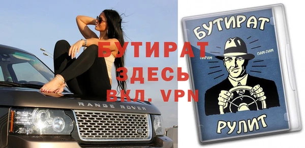 соль курить ск Волоколамск