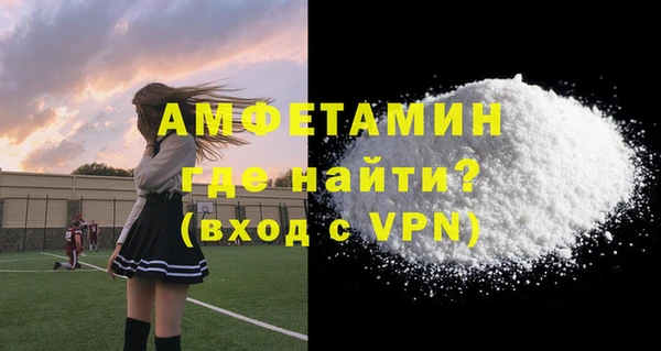 ECSTASY Волосово