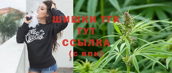мяу мяу кристалл Семёнов