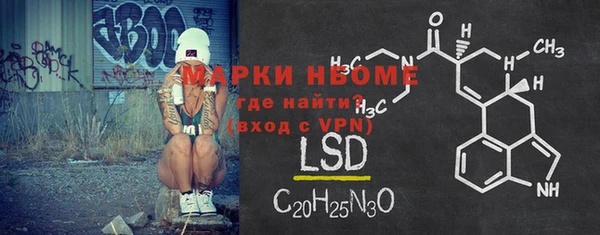 ECSTASY Волосово