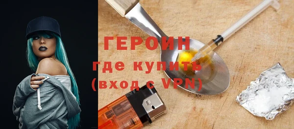 герыч Володарск