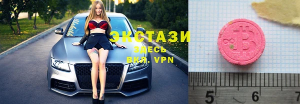 герыч Володарск
