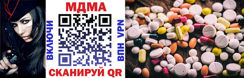 МДМА VHQ  Пестово 